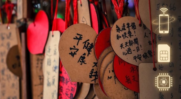 Taiwan SIM vs eSIM comparison with traditional wishes and mobile connectivity icons Caption Description