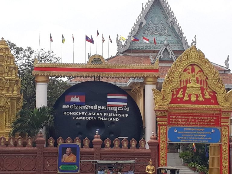 Phnom Penh itinerary Wat Ounalom temple entrance with Khmer architecture and decorative gate