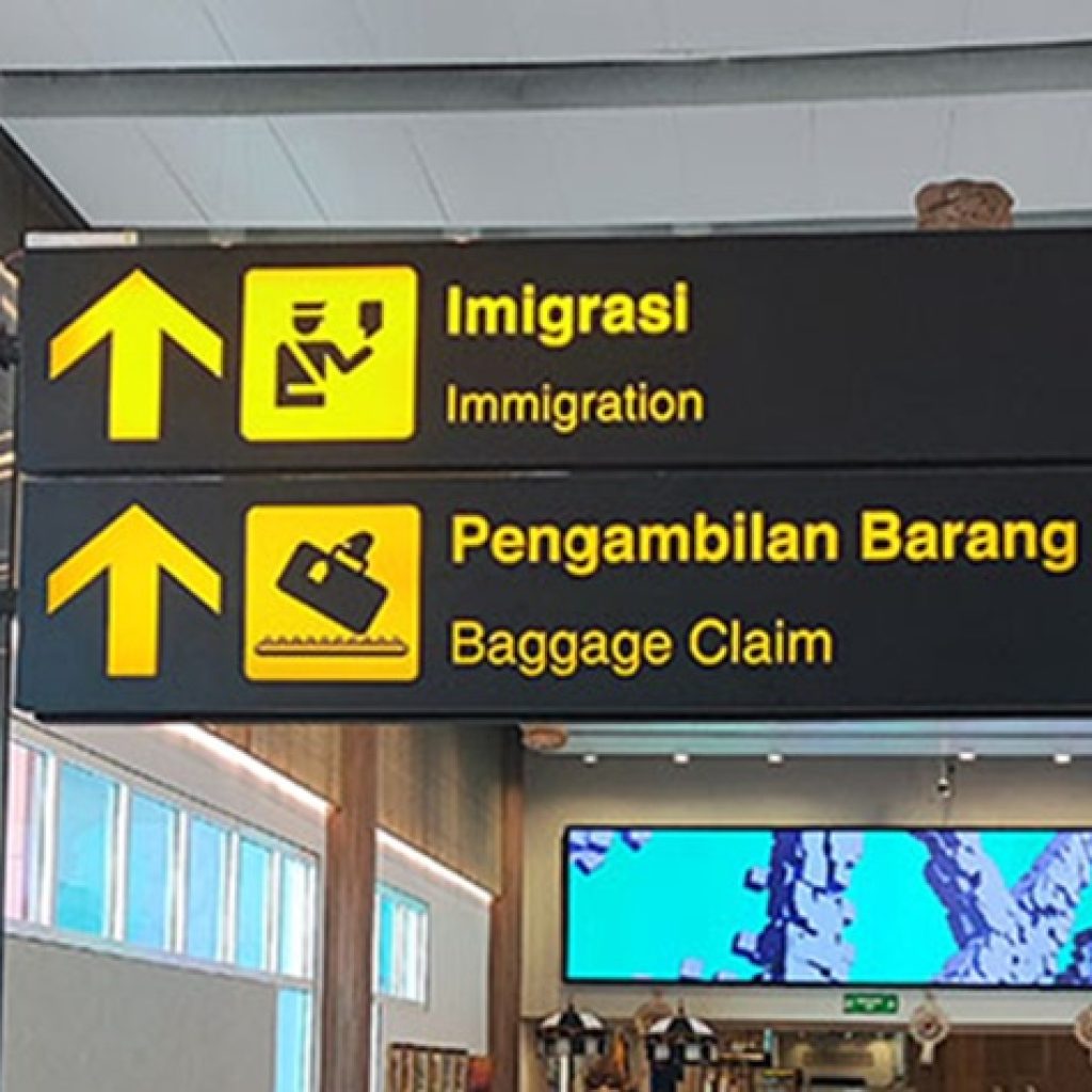Bali airport guide showing immigration and baggage claim signs inside Ngurah Rai International Airport